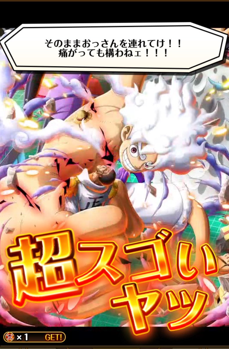 ____00nue's tweet photo. 1日1回無料でニカルフィ当たった😆
#トレクル https://t.co/jvVTLncNhm