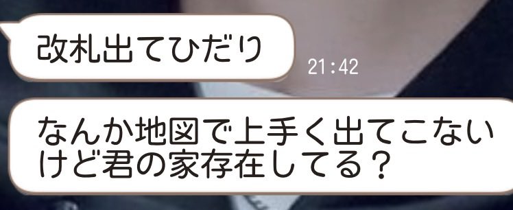 moumoo58's tweet photo. 勝手に家消された https://t.co/rolD7uglDY