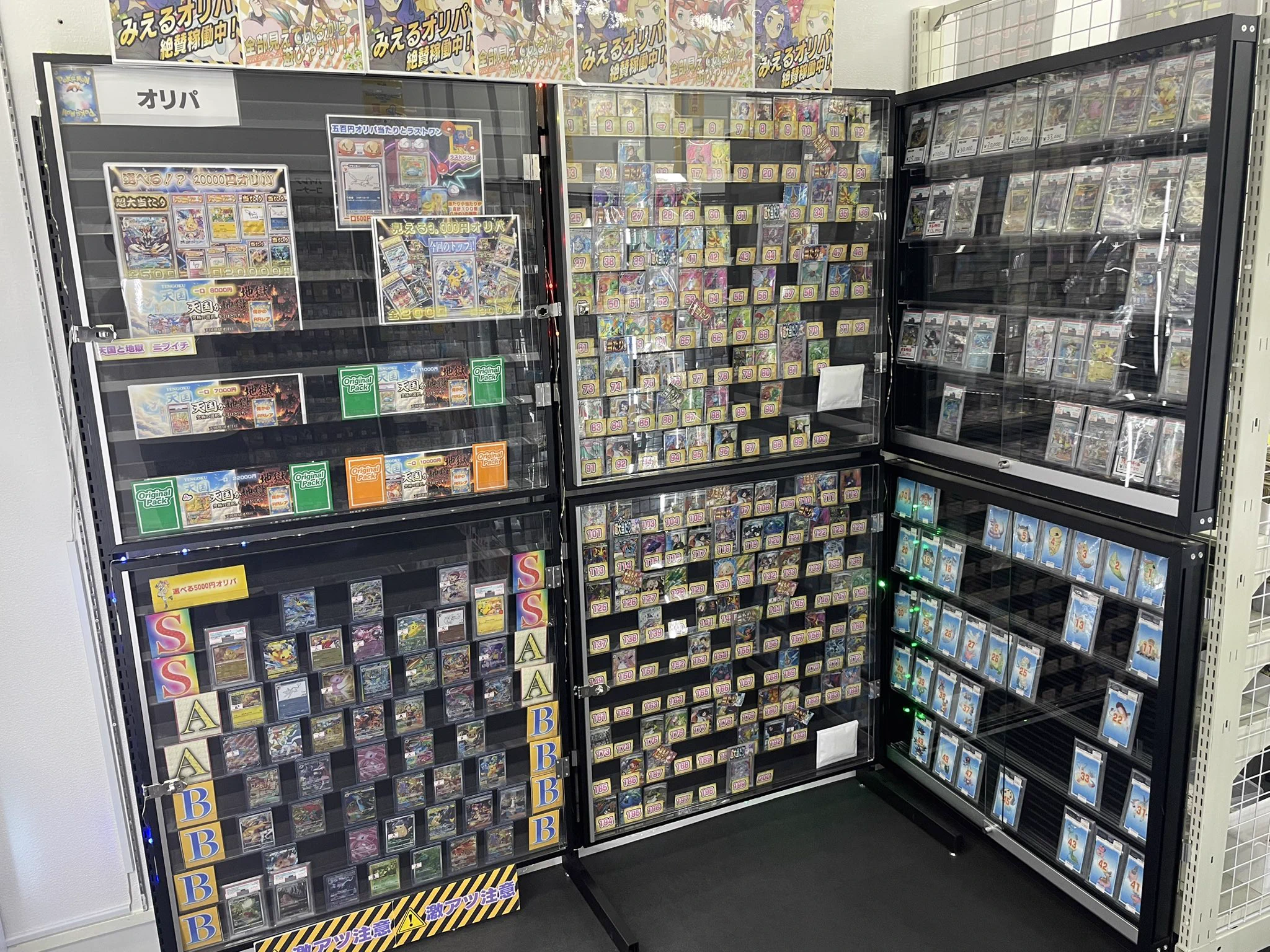 AND2BLE ハオ リッキー ハオ スンオン ゲリラライブ ケミトレカセット GEKIRIN草加店【ポケカ専門店】 on X: 