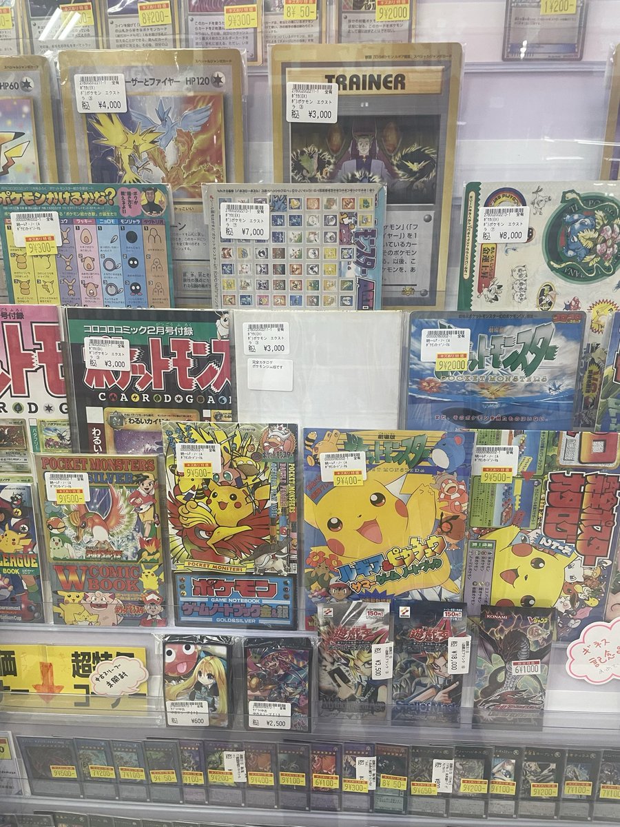NoryTCGlover's tweet photo. え？は？全部買っていい？ https://t.co/UCKyEa0mMX