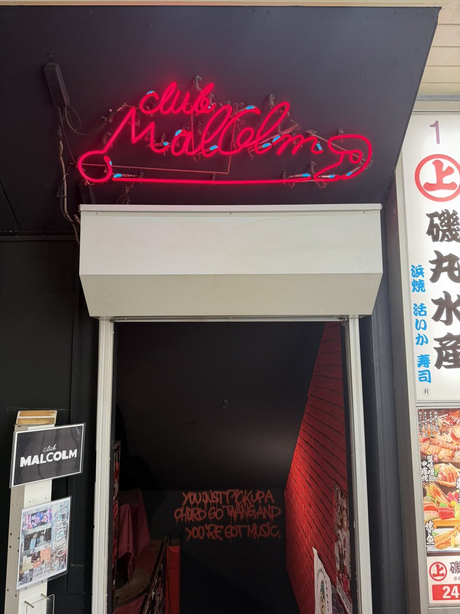 captain_hiko's tweet photo. 今日の現場o(^_^)o
#渋谷ClubMalcolm
#BARBAR2 https://t.co/2pCG0UzHPr