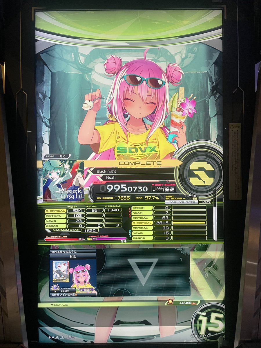 Nizihato's tweet photo. 今日の成果995 一曲だけ
何をされてる方なの？ https://t.co/SPXpWu5ko4