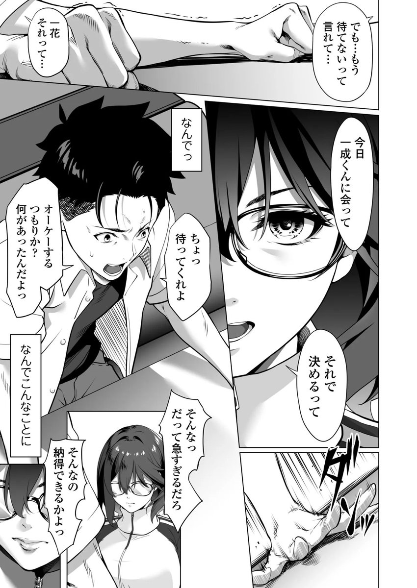 EMO4151's tweet photo. https://t.co/L7hCTirtS1