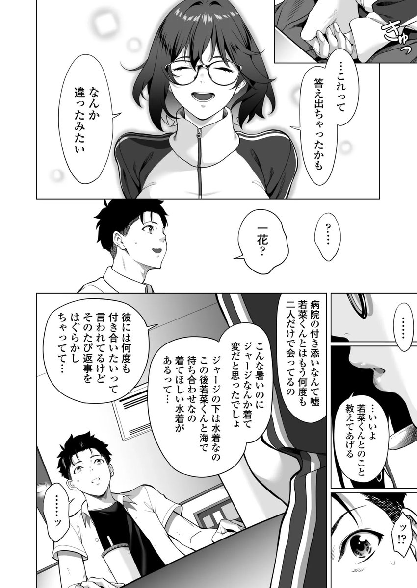 EMO4151's tweet photo. https://t.co/L7hCTirtS1