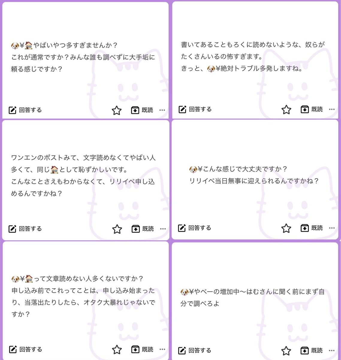 hmhmnn_'s tweet photo. 私は🐶¥🏠ではないですが、そんな私でも商品ページを見てみたら、皆さんが困ってる内容、ちゃんと全部書いてありました。
ちゃんと購入する前に、読んで下さいね。 https://t.co/KZZZURUxYJ