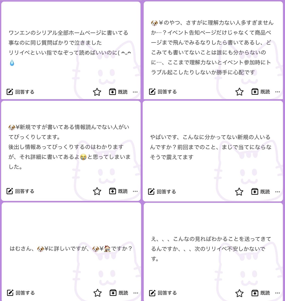hmhmnn_'s tweet photo. 私は🐶¥🏠ではないですが、そんな私でも商品ページを見てみたら、皆さんが困ってる内容、ちゃんと全部書いてありました。
ちゃんと購入する前に、読んで下さいね。 https://t.co/KZZZURUxYJ