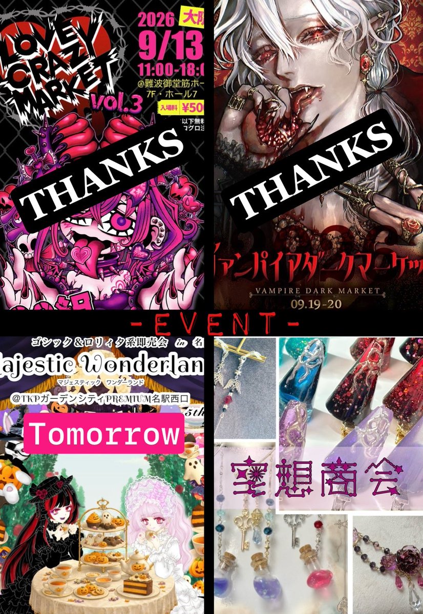 IMAGINARY_FIRM's tweet photo. 明日は #マジェステ @MajesticW54288 
9月3週連続のラストは名古屋です！ぜひお越しください✨️

空想商会は【B-11.12】
Jackpot様(@Jackpot_color )のお隣です
お支払いは【現金のみ】となりますので、ご注意ください⚠️ https://t.co/hFv6DqyNcH