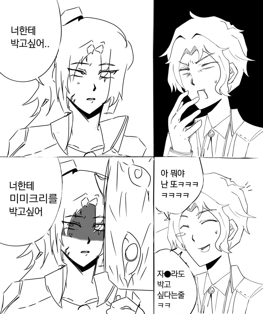 tusa_245's tweet photo. 게부라 - @Xbbw5y
헤세드 - 나요
#lobotomyCorporation #lobotomy_Corporation https://t.co/6tbdQctmS1