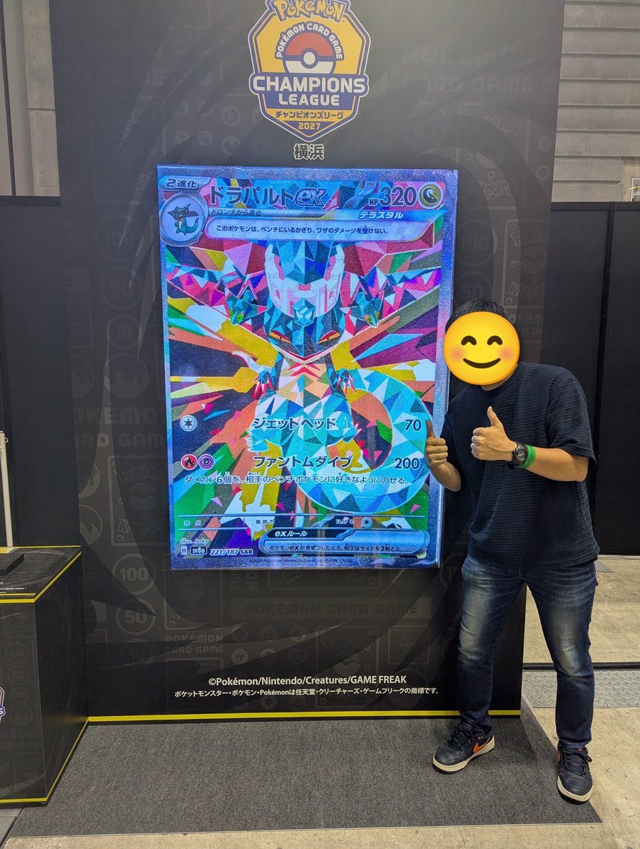 full31130093's tweet photo. 横浜CLにてドラパルト卒業します！
おかげでポケカライフの楽しみを知りました✨
まだまだポケカやる！
次なる相棒は… https://t.co/xavn9CUIfP