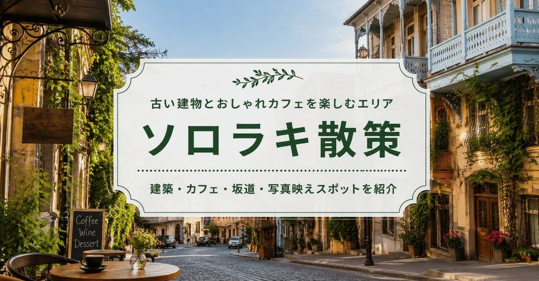 mos8se3p's tweet photo. 【あなたのその症状、実は熱中症かも】
✔︎ 頭がぼーっとする
✔︎ めまい・立ちくらみ
✔︎ 汗をあまりかかない
実はこれ、体が限界を知らせるサインです。
「まだ大丈夫」と思って無理をすると、倒れてしまうことも。 https://t.co/nxZZs6DdZM