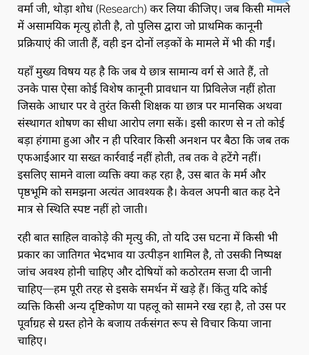 Imshukla__'s tweet photo. Kabhi Na Khatam Hone Wala Dard...
#PayoneerCrossBorderAwards #kamlapasandscam #YogijiKaGlobalUP #Suraag2On_DDNational #TataAeris #THEVVAANInCinemasNow #GalaxyS26Ultra
@PrinceV93789344 https://t.co/6zSwnMZPoD