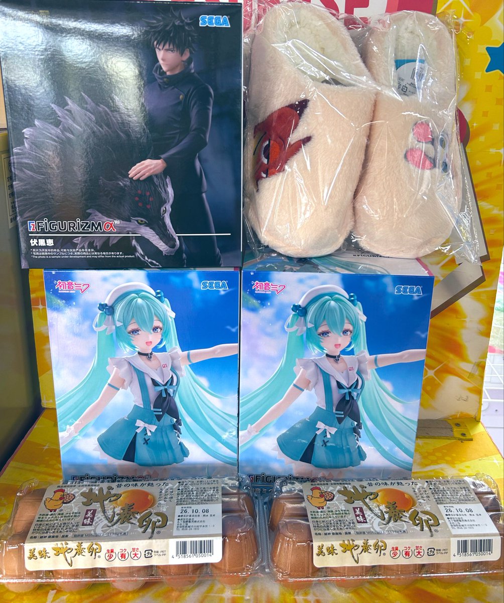 miku_8__'s tweet photo. ポチタ欲しくて…🚀
私行った時まだなくて、恵ちゃんとミクだけ取って帰宅。
夜出直そうと思ってたけど行く元気残ってなかった😇w https://t.co/aORPbYK3Uc