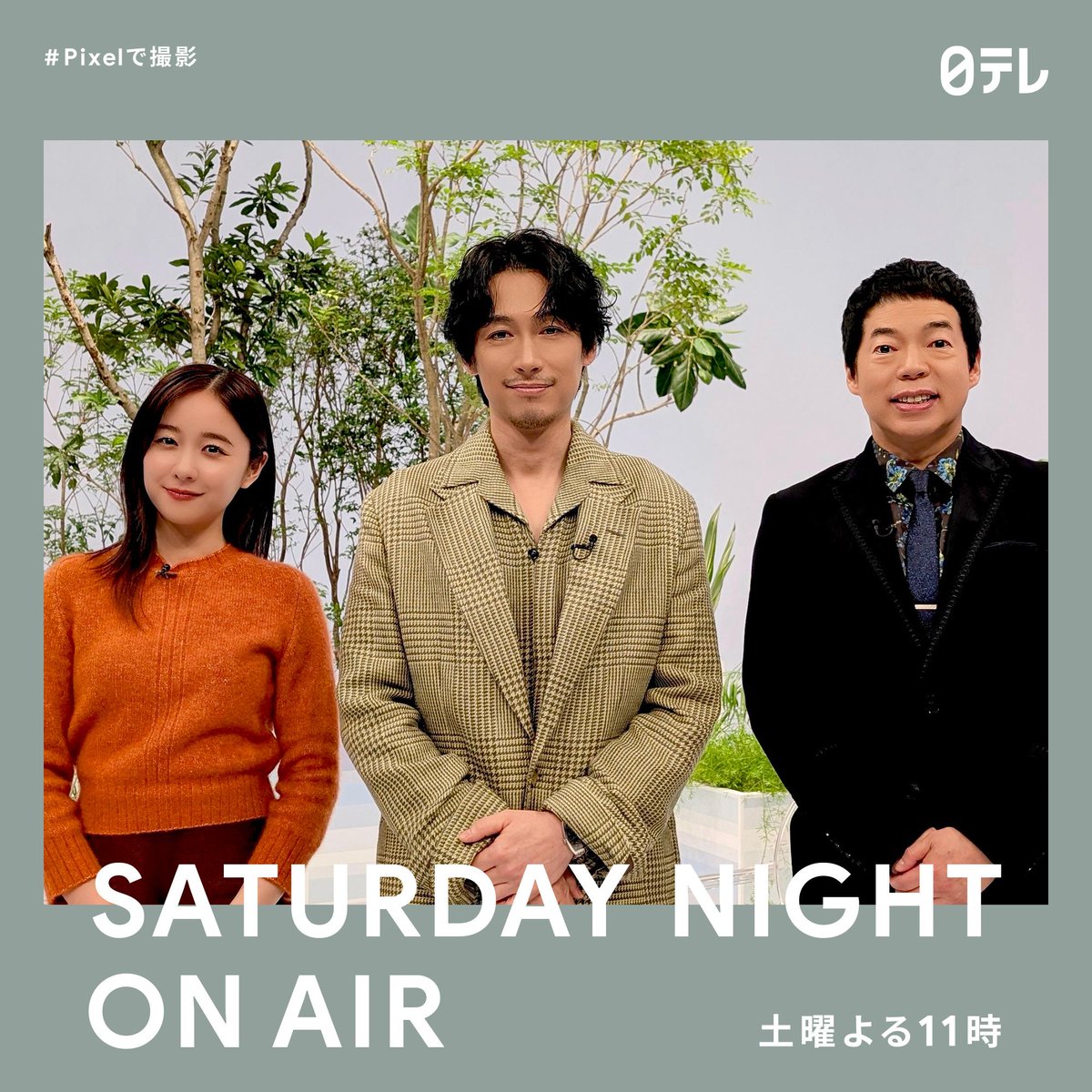 ANOTHERSKY_NTV's tweet photo. 明日のゲストはディーン・フジオカさん！

放送は23時から👀
お楽しみに！

@DeanFujioka
@mayuhotta0402
#アナザースカイ #Pixelで撮影 #ディーンフジオカ #アメリカ #ワシントン州 https://t.co/K7V4uoGYEt