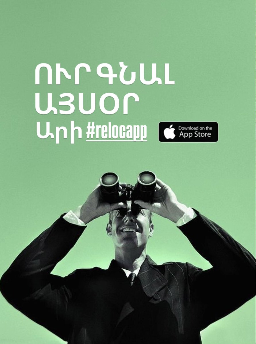 reloc_app's tweet photo. 📍 Куда пойти сегодня?

☕ уютные кафе и рестораны
🍸 бары и места для вечернего отдыха
🎭 мероприятия и интересные события
🌿 места для прогулок и отдыха
📸 красивые локации для 

https://t.co/cEzztK8ZsK

#relocapp #reloc #ереван #армения #кудапойти https://t.co/e44sZQdoPc