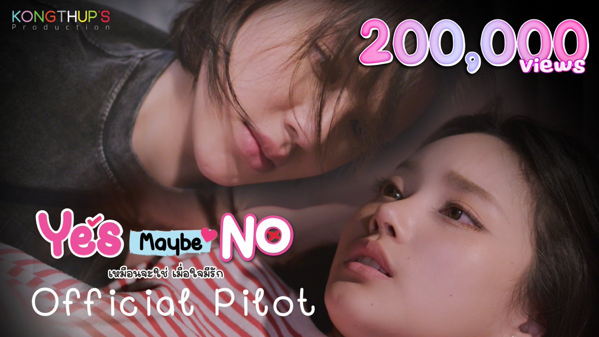 YesMaybeNoOFC's tweet photo. 🎉💖 200,000 VIEWS แล้วภายใน 24 ชั่วโมง!
ขอบคุณทุกการต้อนรับและทุกกำลังใจที่มอบให้กับ“𝗢𝗙𝗙𝗜𝗖𝗜𝗔𝗟 𝗣𝗜𝗟𝗢𝗧 𝗬𝗘𝗦 𝗺𝗮𝘆𝗯𝗲 𝗡𝗢”นะคะ 🫶🏻✨

ฝากติดตามและเป็นกำลังใจให้พวกเรากันต่อไปด้วยนะคะ 💕🎬

🔗 https://t.co/4imRANfRTZ

#YESmaybeNO 
#เหมือนจะใช่เมื่อใจมีรัก
#TanZanook https://t.co/NLKWZsAbo4