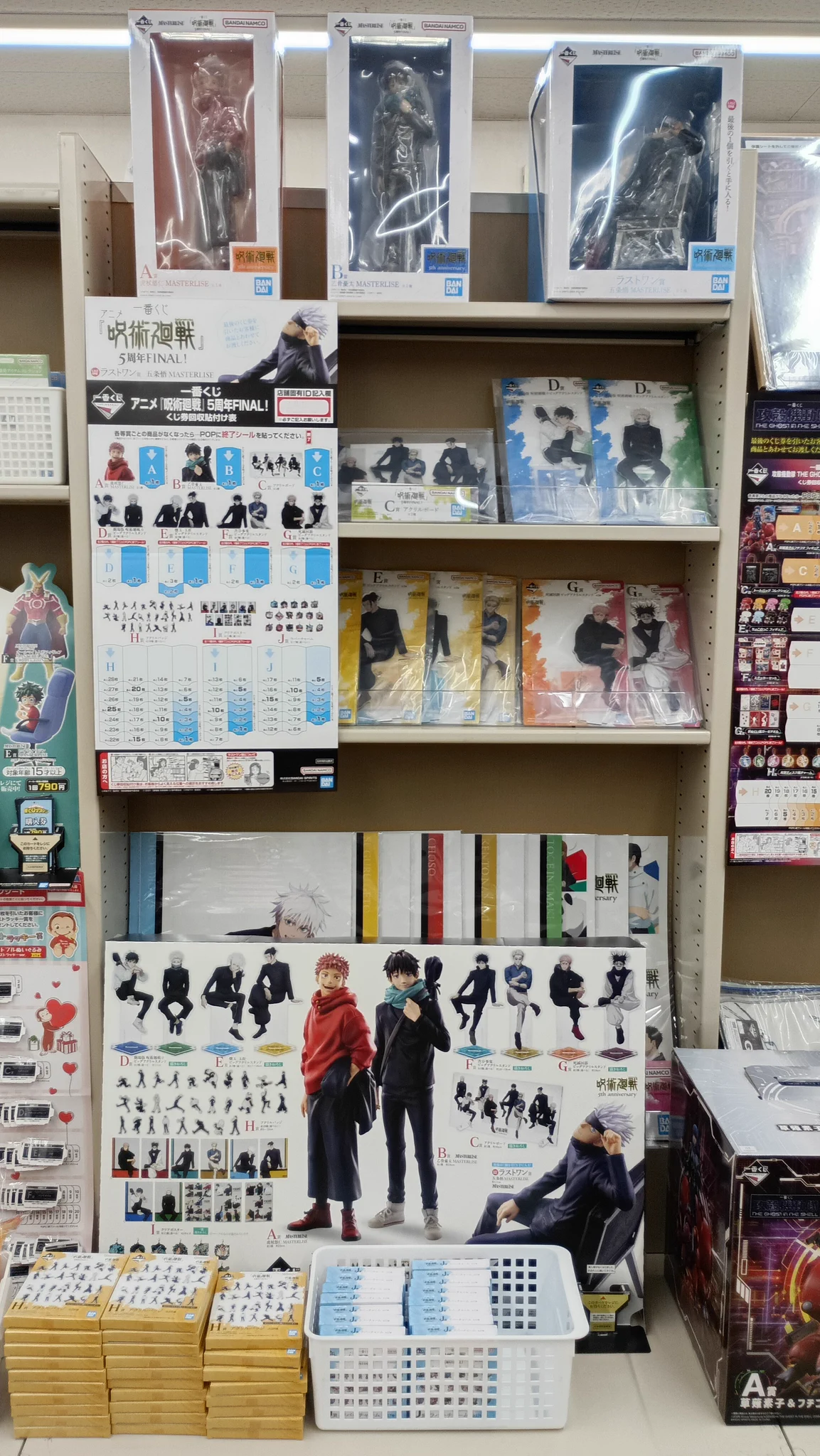 ブックマーケット高岡店 🐳🐳🐳 on X: 