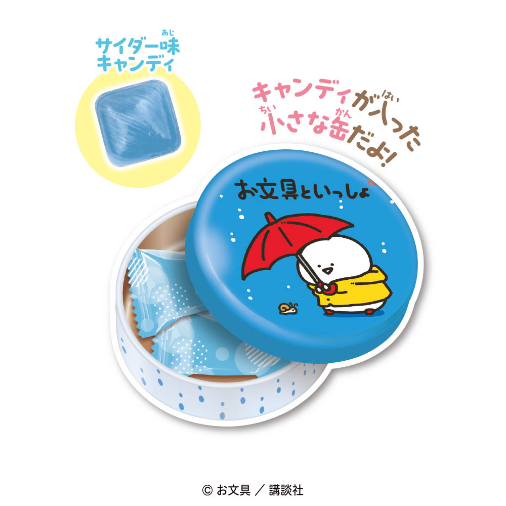 convenichecker's tweet photo. 「プチキャン お文具といっしょ」がコンビニでも9月28日に店頭発売、お文具さんやプリンさん達が可愛いミニ丸缶ケースになって登場! https://t.co/vZjXHIykbS 

＃ファミリーマート  #お文具 #obungu ＃食玩 #お文具といっしょ

1．お文具さん
2．プリンさん
3．名も無き者＆ゼリーさん
4．猫さん＆子猫さん
5．お文具さん＆子猫さん
6．全員集合
7．お文具さん(雨)
8．お文具さん(お洗濯)
9．お文具さん(ひとやすみ)
10．お文具さん＆プリンさん