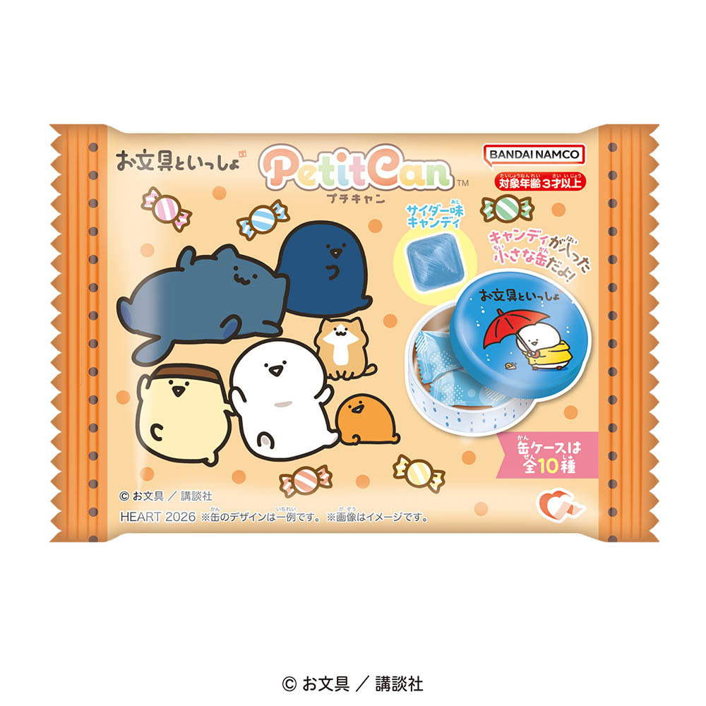 convenichecker's tweet photo. 「プチキャン お文具といっしょ」がコンビニでも9月28日に店頭発売、お文具さんやプリンさん達が可愛いミニ丸缶ケースになって登場! https://t.co/vZjXHIykbS 

＃ファミリーマート  #お文具 #obungu ＃食玩 #お文具といっしょ

1．お文具さん
2．プリンさん
3．名も無き者＆ゼリーさん
4．猫さん＆子猫さん
5．お文具さん＆子猫さん
6．全員集合
7．お文具さん(雨)
8．お文具さん(お洗濯)
9．お文具さん(ひとやすみ)
10．お文具さん＆プリンさん