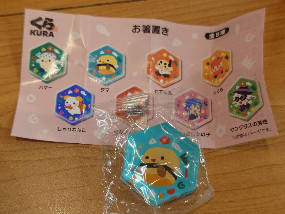 12nanami06's tweet photo. 自炊めんどすぎて帰り道にあるくら寿司に来たんだが、コラボ物じゃないビッくらポンいつぶりだ…？可愛いじゃん。お前はね、もうこれでいいんだよ。興味ないコラボ缶バッチ出るよりこっちの方が全然いい。あと一昔前にあったお寿司のミニチュア！！これ復活してくれ！！ https://t.co/b2jWhfFUKJ