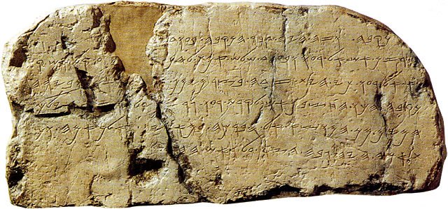 DineshDSouza's tweet photo. In the 8th century B.C., the Assyrian empire led by Sennacherib attacked Judah, razed many cities and proceeded toward Jerusalem. 

The righteous king Hezekiah, aided by his advisor the prophet Isaiah,  prepared for a siege. 

King Hezekiah knew the main source of water for the city was the Gihon Spring, which was outside the city. 

Hezekiah had to find a way to keep the water out of the control of the Assyrians, and to make it available to the inhabitants of Jerusalem, so they could survive. 

2 Kings 20:20 says that Hezekiah figured it out. “The rest of the deeds of Hezekiah, all his power, how he made a pool and brought water into the city, are they not written in the book of the annals of the kings of Judah?” 

This somewhat obscure passage, alluding to another source that is now lost, is illuminated by the discovery of the Siloam Tunnel—also known as Hezekiah’s Tunnel—in Jerusalem.  

Dated to the 8th century B.C., the tunnel is a marvel of ancient engineering. It is one-third of a mile long and connects the Gihon Spring to the Pool of Siloam inside the city. 

Basically Hezekiah diverted the water from outside Jerusalem into a giant pool within the walls. 

But how did he do it? As it turns out, Hezekiah’s Tunnel had a Hebrew inscription close to its end point. 

Discovered in 1880 by a young boy crawling through the tunes for fun, the Siloam Inscription is now on display at the Istanbul Archaeology Museum. (See image below.)

The inscription details how stonecutters used axes to cut through the rock from both ends, eventually meeting in the middle and completing their project. 

The two teams yelled out from each side to make sure they were moving in the correct way toward each other. 

How this was done so flawlessly through a long distance of winding rock remains a mystery; what’s clear is that Hezekiah pulled it off, just as the Bible says he did.