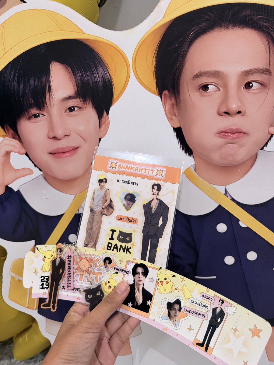 project4artit's tweet photo. giveaways พร้อมแล้วน้าาาาาาา มารับน้องกลับไปให้หมดน้า พรุ่งนี้เจอกันคับ!

#36thbankartitday
#bankartit https://t.co/BnkJLJWomm