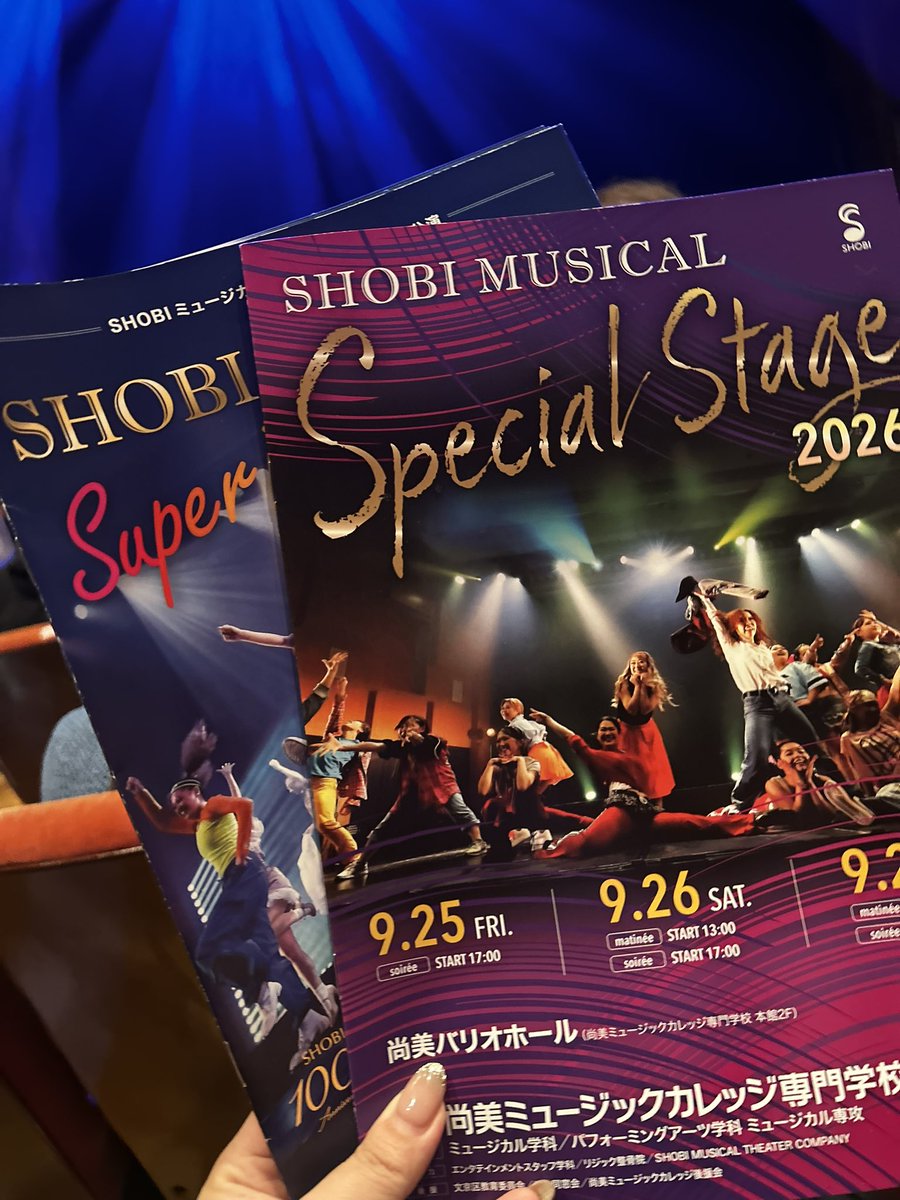 utsukushioffice's tweet photo. ご招待いただき『Special Stage』へ！
芝居仕立ての一部に引き込まれ、ショー形式の二部は一幕ごとに泣き😭心からの大拍手を送りました👏
学生さんたちの姿に純粋に感動。舞台に立つ人ってやっぱりすごい。全員輝いていました✨ https://t.co/5quo1dzNrr