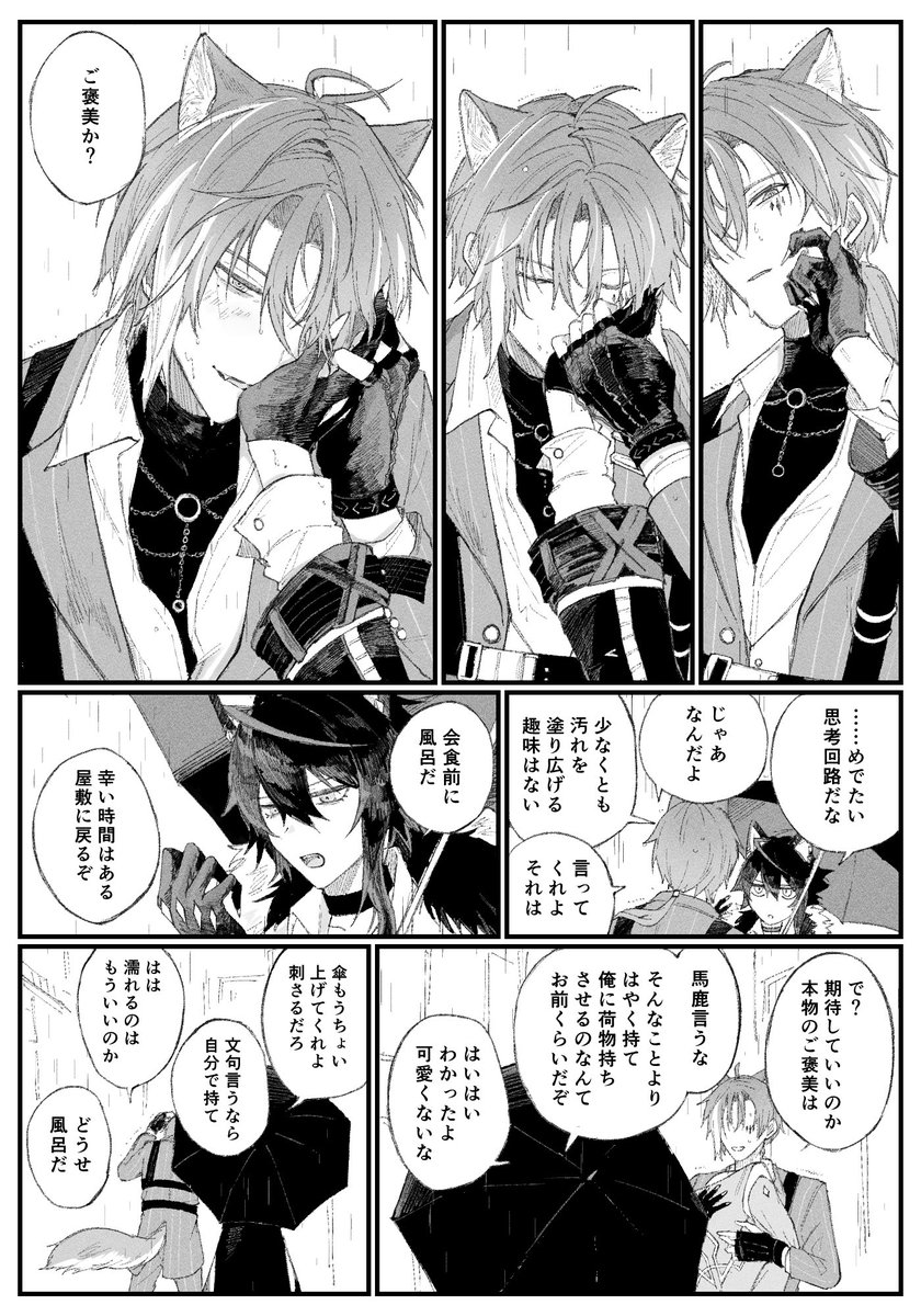 7mojq's tweet photo. ディミレオ🍎🐺 https://t.co/2IncV0H4Jg