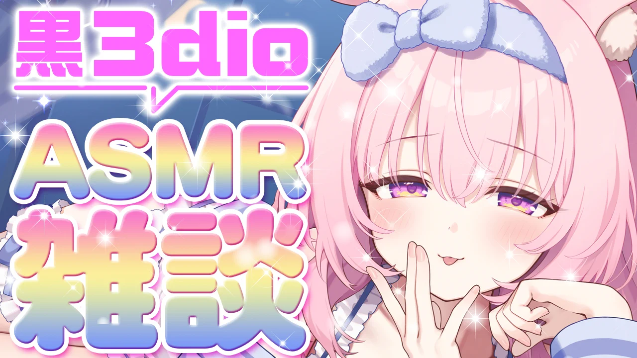 兎桃みみこ🐰🌸 (@mimiko__2525) / X