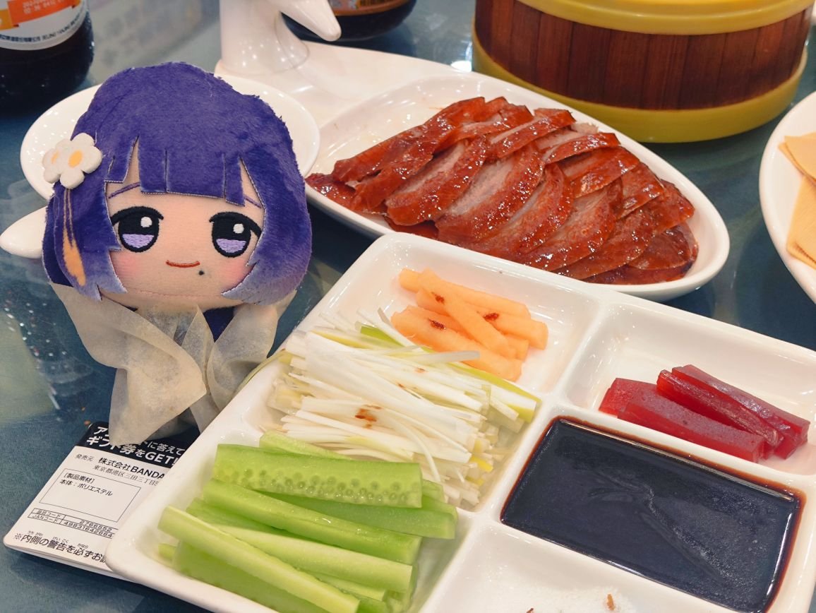 ElsonCollection's tweet photo. わぁ、北京ダック！ありがとうプロデューサー！

えっ？ https://t.co/xEx7qcf0tz