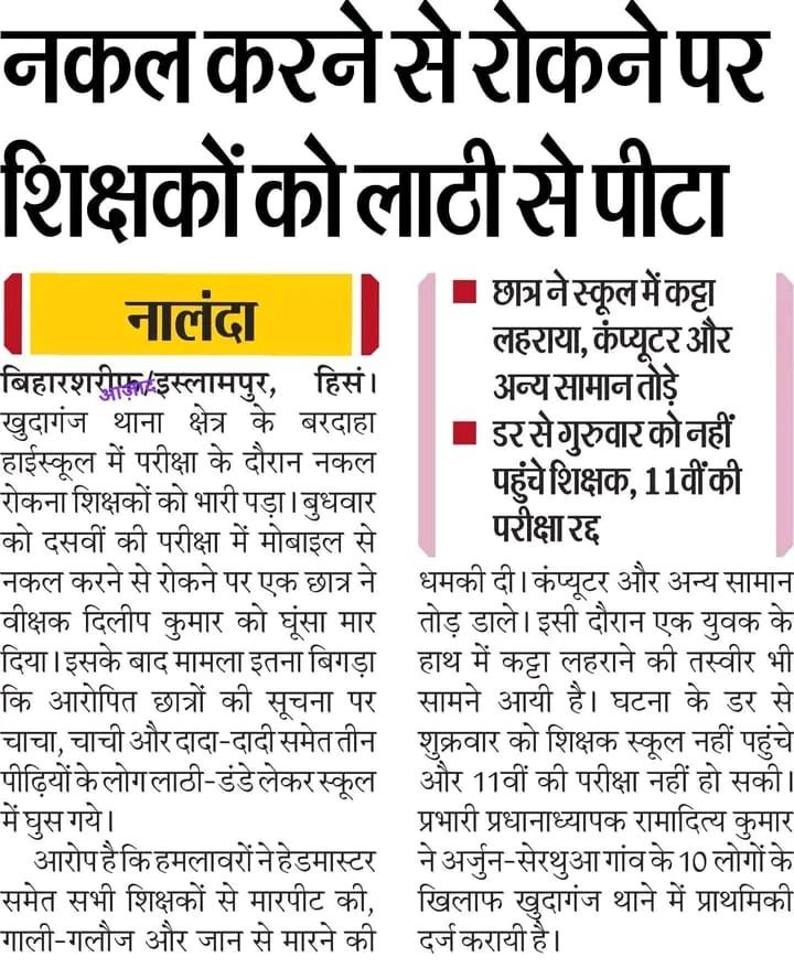 abheinav's tweet photo. देख भोसड़ी के! https://t.co/e5XY1wCO4S