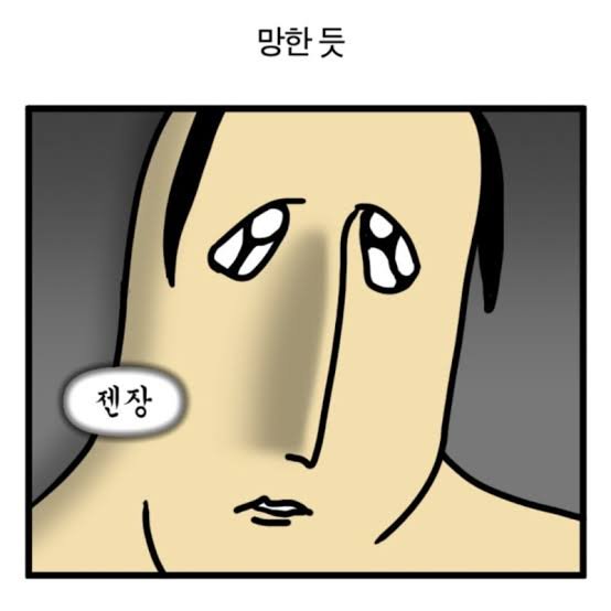 tfc_hsg35203's tweet photo. @KPurpledropss 근데 망한것 같아요 기대안하셔도 돼요 https://t.co/cws4G3QNuB