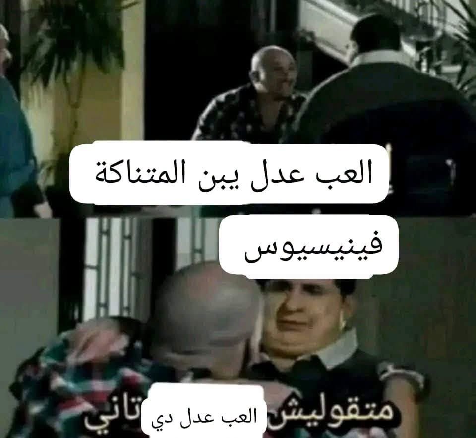 shehab2452004's tweet photo. فينيسوس ف كل مره يلعب فيها https://t.co/eMgBBe1Xz0