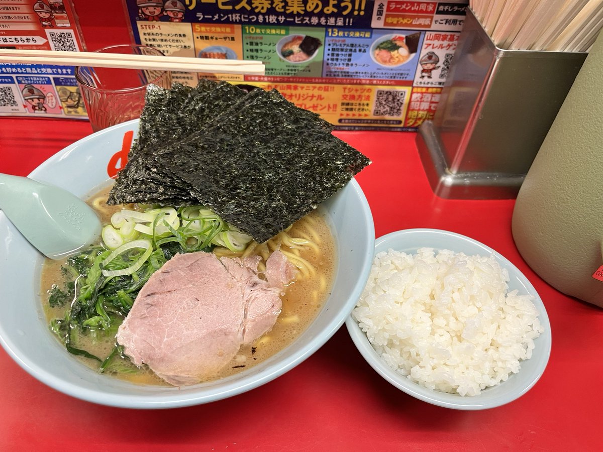 agdm_0203's tweet photo. 無料で食えるの幸せ https://t.co/MMslY0im6T