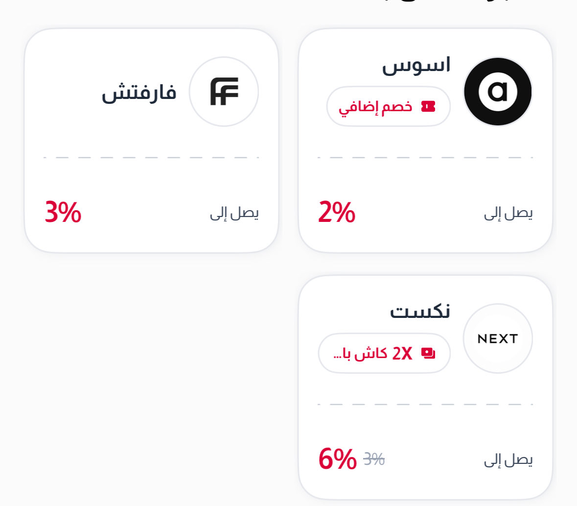 Mix26Mix's tweet photo. S9C6Q2F4 استخدامو الكود واستفيدو  على هالمواقع https://t.co/9jsijdIhs7