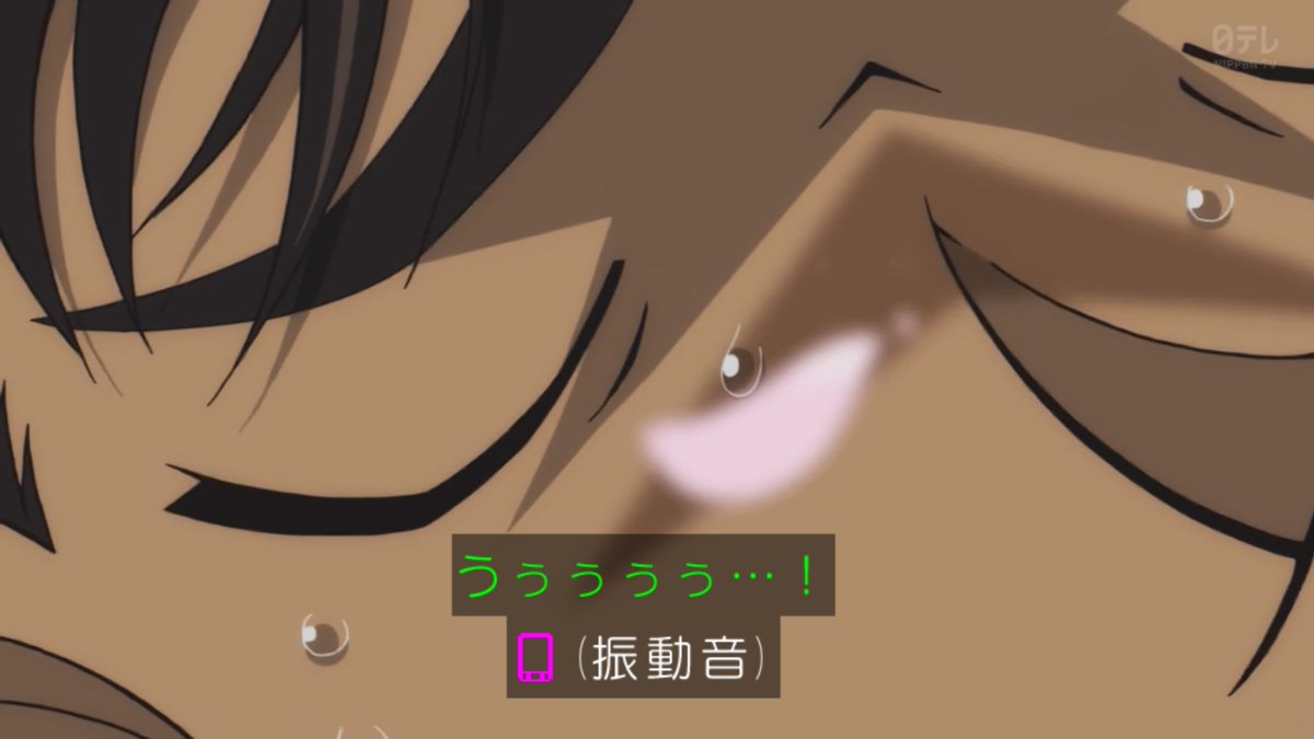 exadriver's tweet photo. 出たくないけど出ちゃいそうな時に──

※コナン君からの着信です
#名探偵コナン #30号殺人事件 https://t.co/Ef7xOB1AbX