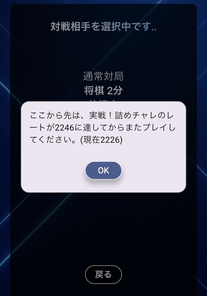 katoshogi's tweet photo. 😢😢 https://t.co/15a7sjySkT