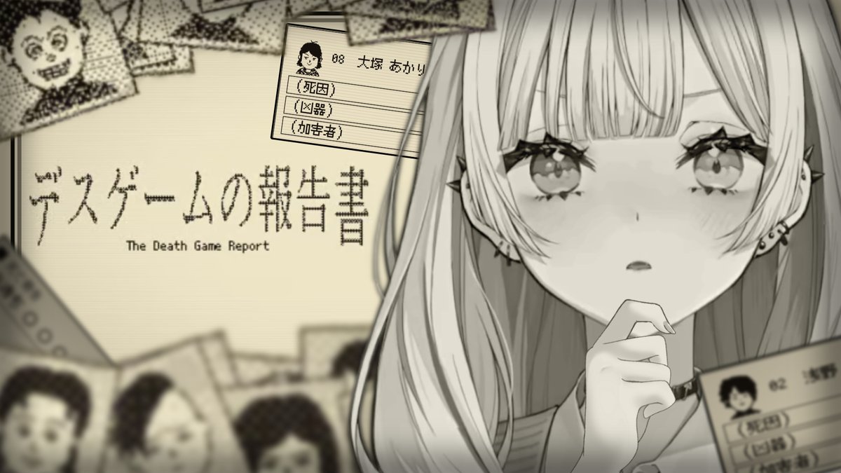 I_Nozomi_'s tweet photo. ❤️‍🩹22:00❤️‍🩹

圧倒的好評らしい神ゲー！やってみよう！！

【 デスゲームの報告書 】ったく、管理職も楽じゃないっつーの・・・ｗ【 にじさんじ所属 ／ 石神のぞみ 】 https://t.co/uGNzAXdP0P @YouTubeより https://t.co/nazpps6uzb