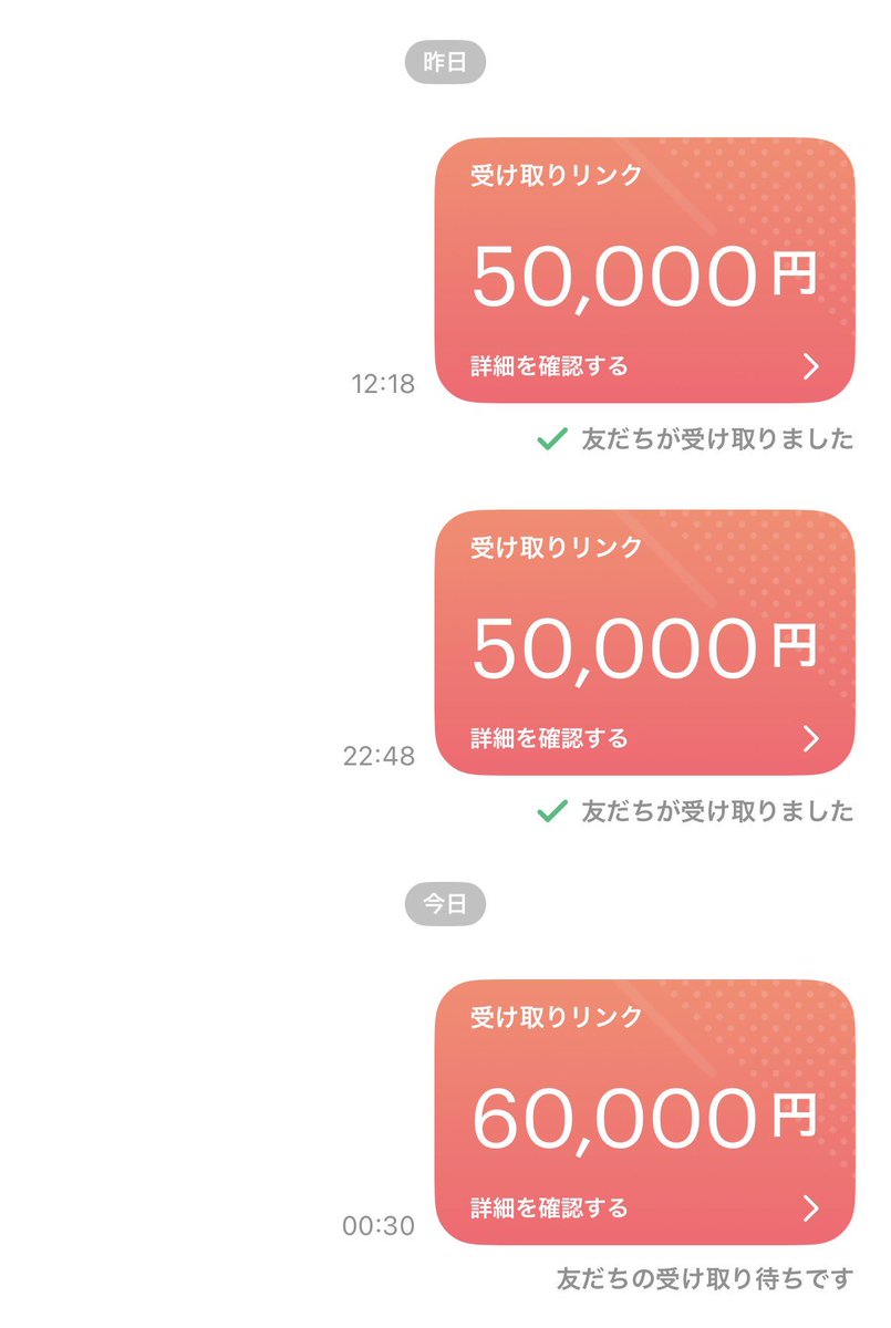 seira7770's tweet photo. 最新の金策来たよ🫵🏻💕
案件じゃなく金策だから即金で5できる🙆🏻‍♀️
先着限定10名👊
#副業 #案件 #副業探してます #案件探してます #お金に困ってます #借金返済 ＃金欠 #即日 #PayPay https://t.co/yHZ4nUm4Rm