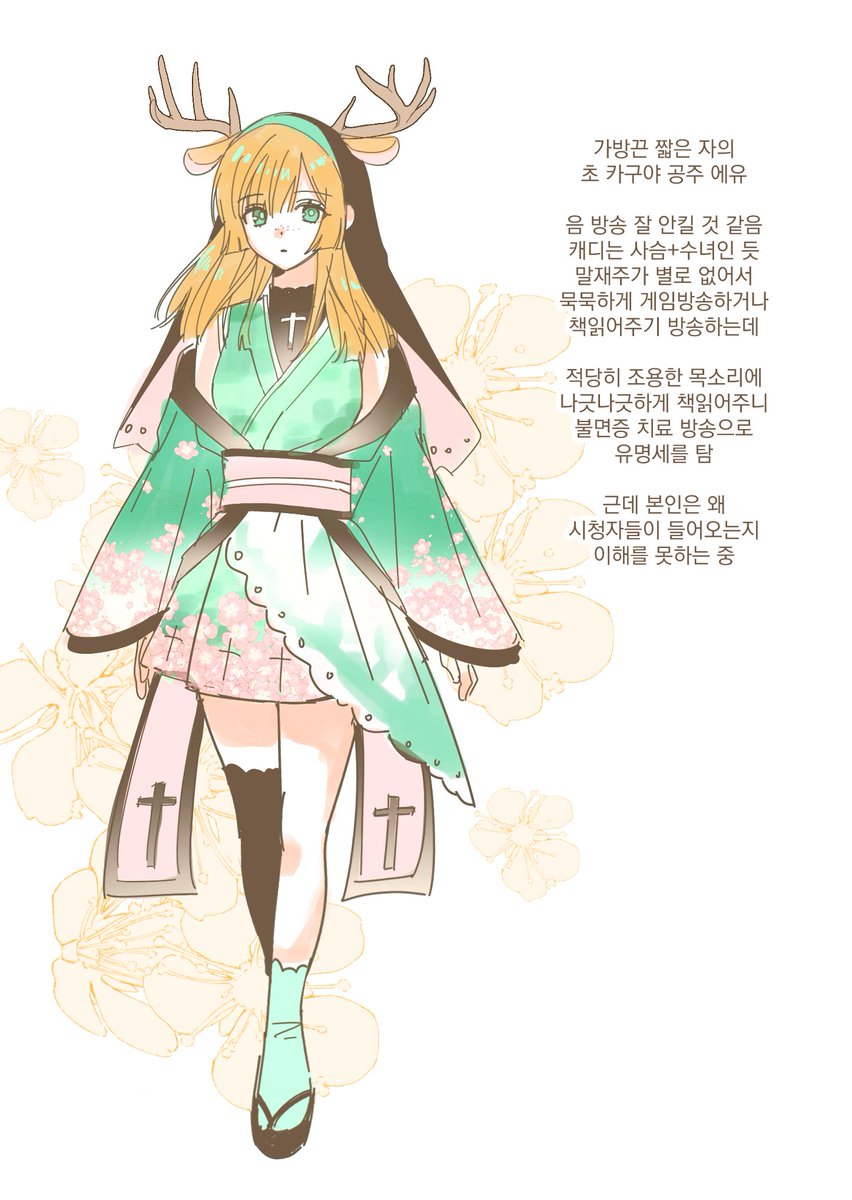 sshNMMI_62's tweet photo. 이게 맞나 https://t.co/4Qi1hbcBje