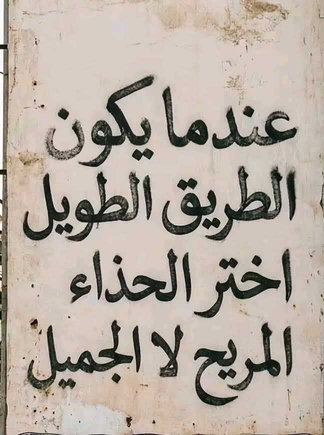 ommohamedda's tweet photo. https://t.co/bqsRkuWrgG