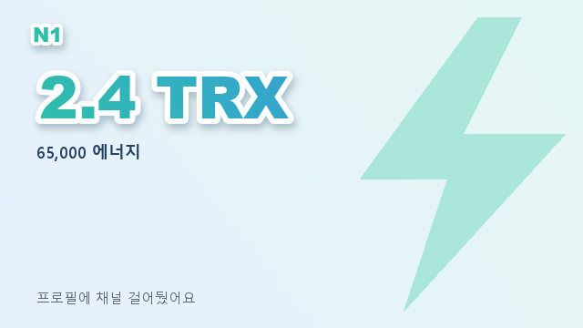 AaronThomaddge's tweet photo. Tron Energy 렌탈 USDT 전송 1건분 에너지 0.8 USDT
프로필에 채널 걸어뒀어요
#가상자산 #유에스디티 https://t.co/mYYvKc1dZn