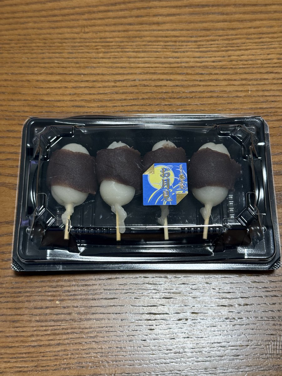 maity__hiro's tweet photo. 今日は中秋の名月ってことでこれを…
肝心の🌙は雲に隠れてほとんど見えなかったけど😂 https://t.co/xQPwutSRtj