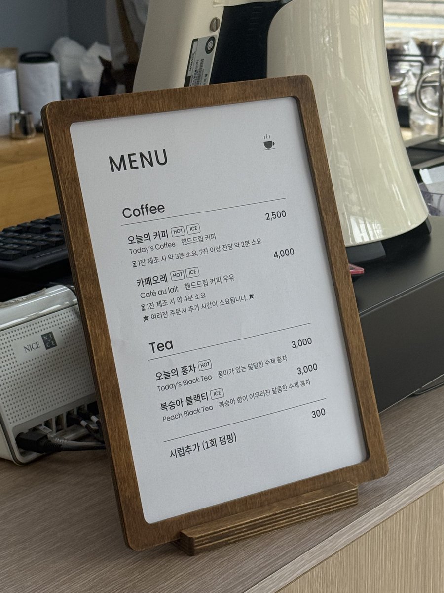 tumemanques_hun's tweet photo. 2500원짜리 핸드드립 커피가 있는 곳 . . . . https://t.co/XIJ7X6QskO