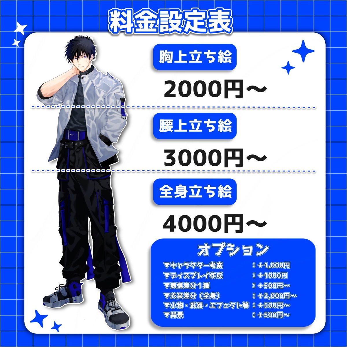 aware_pic's tweet photo. 【✨つなぐ販売ページご案内】

つなぐの依頼ページを開設いたしました！！

開設記念に、Xのフォロワー様限定でSKIMAのご依頼料『500円引き』キャンペーンを実施しております…✨
以下URLからご依頼時は、一声お掛けください…！ 
ご依頼をお待ちしております！

https://t.co/wWV8mJLyyd 
#つなぐ https://t.co/CyWMQ8ju6o