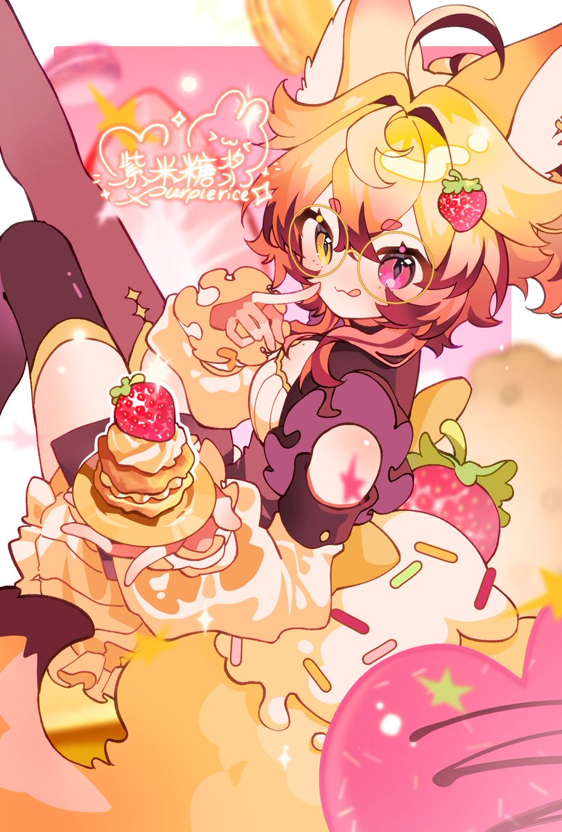 purplerice43309's tweet photo. commission 谢谢
手机摔坏了(ᗒᗣᗕ)՞ https://t.co/smy79VqNGB