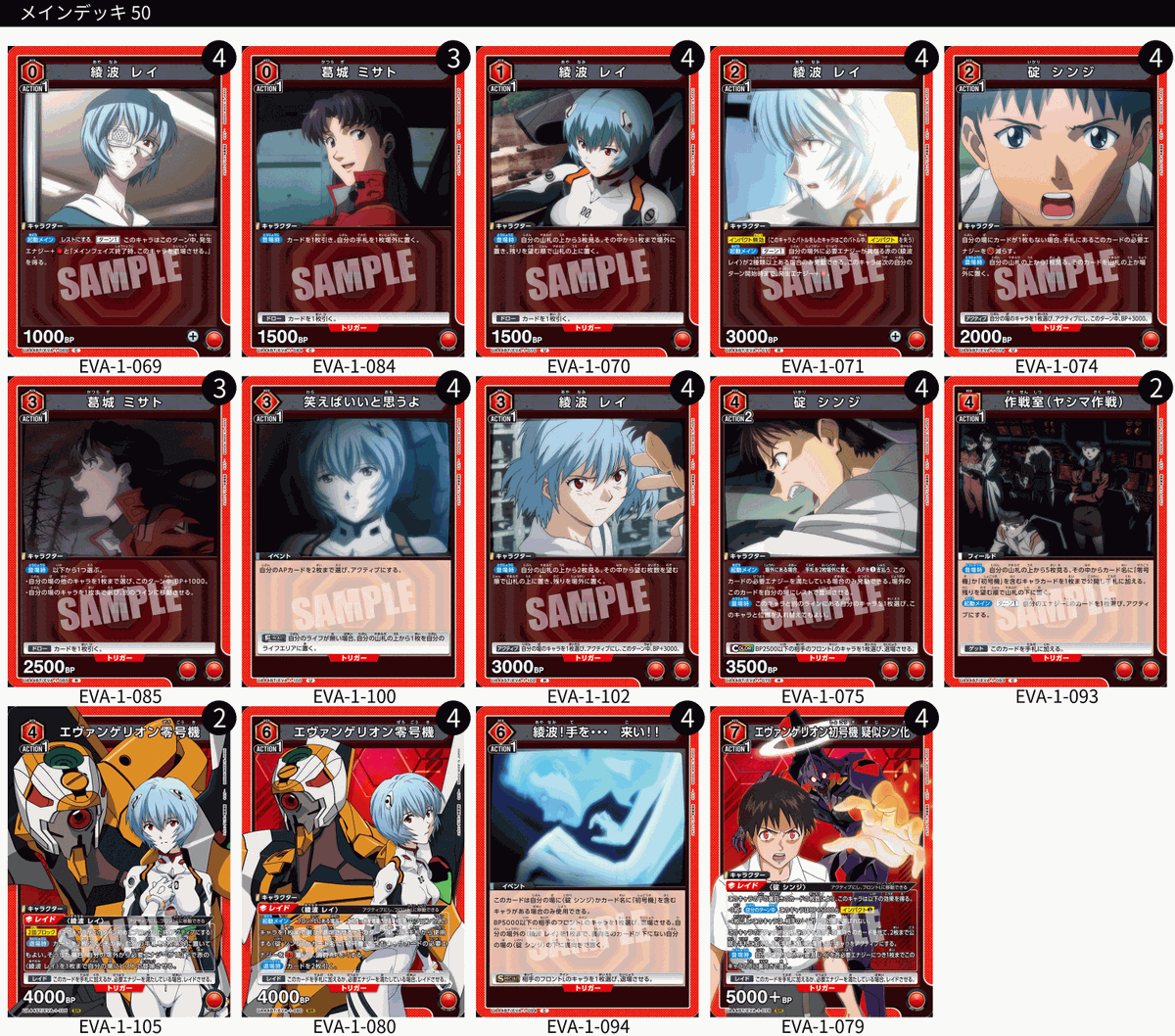 tcgshop_Unison's tweet photo. ユニアリ制限後のリペアデッキレシピメモ

疑似シン化があまりにも強すぎて使わず嫌いしていたので、ようやく使えるようになりそうである意味嬉しい。。。☺️
迷宮は普通にいけそうだけど、次の制限で両手両足もがれて何もできないレベルの制限が来そうなのが怖すぎて組めない。。。😭

#ユニオンアリーナ　#制限　#デッキレシピ