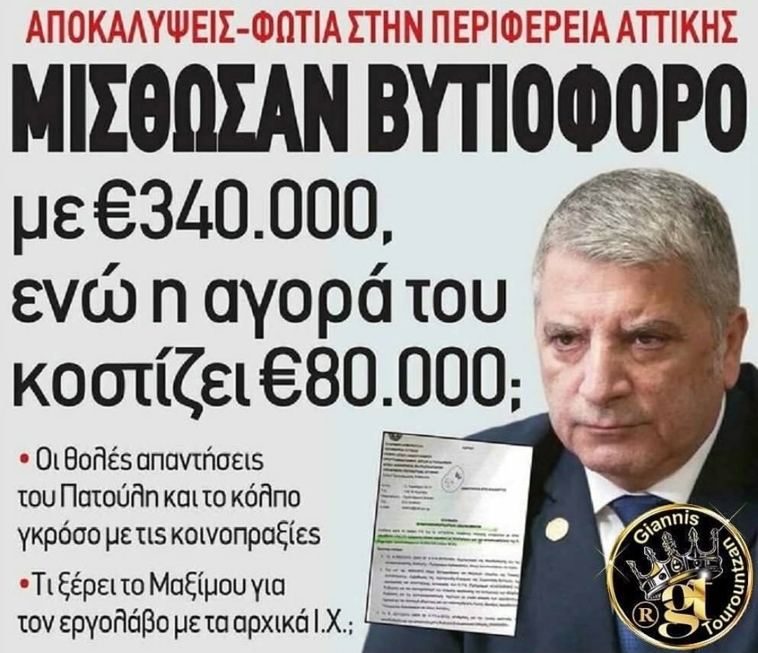 taxidiotis24 tweet picture