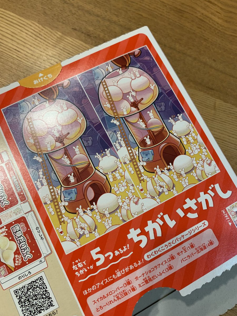 shu_toriatama's tweet photo. 月が綺麗ですけど，俺の心は汚いです🙃 https://t.co/VTff8p3BkX