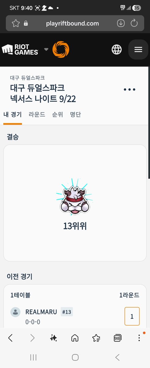 kood9802's tweet photo. 화 넥나
빅 1승3패

금
카이사 3승1패

아 줴줴이야 https://t.co/QYwVhUZQE1