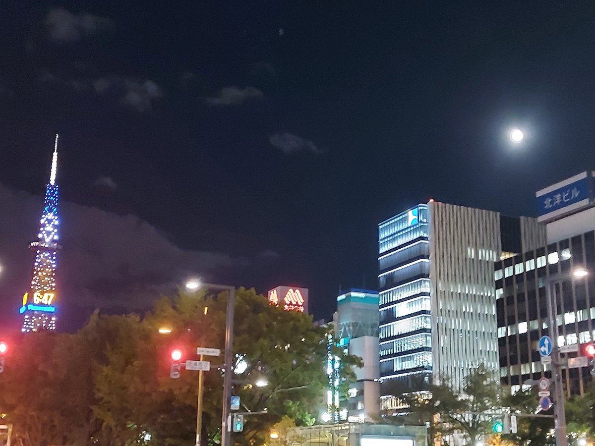 iriemasato's tweet photo. 札幌駅まで歩いてヨドバシでスピーカーとメガホン買った！明日お披露目！道中で残りの作品は「俺ラジオ」「鳴らせ！音楽！」に決めた！札幌の中秋の名月だよ！ https://t.co/qmSHcxEQaK